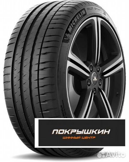 Michelin Pilot Sport 4 225/40 R19 93Y