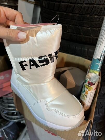 Дутики новые