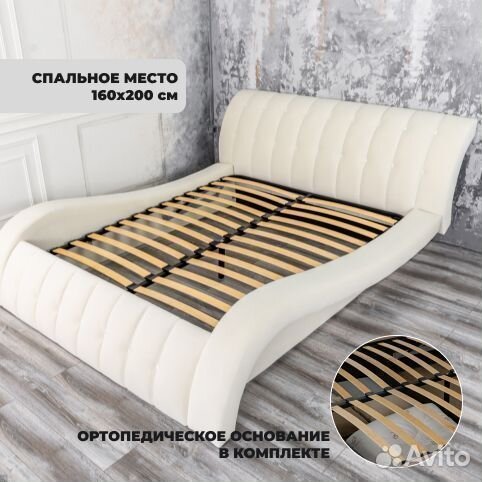 Кровать 160х200 слоновая кость Мадрид