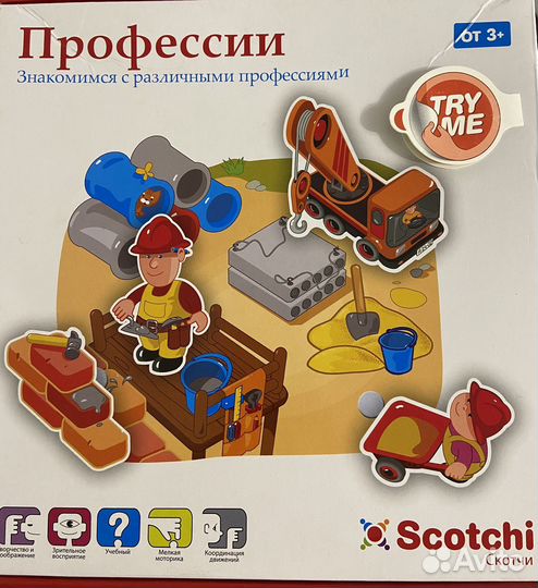 Игры на липучках scotchi