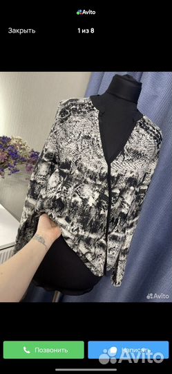 Пакет вещей на с/м