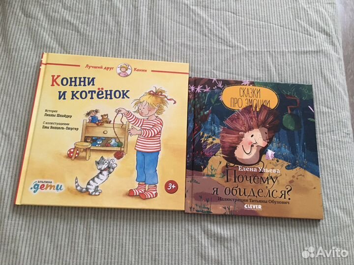 Книги детские, наклейки