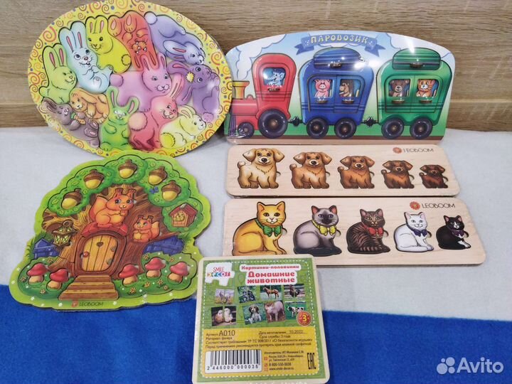 Пазлы деревянные, рамки-вкладыши, развивающие игры