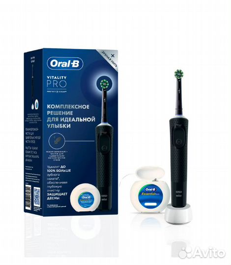 Электрическая зубная щетка Oral b vitality pro