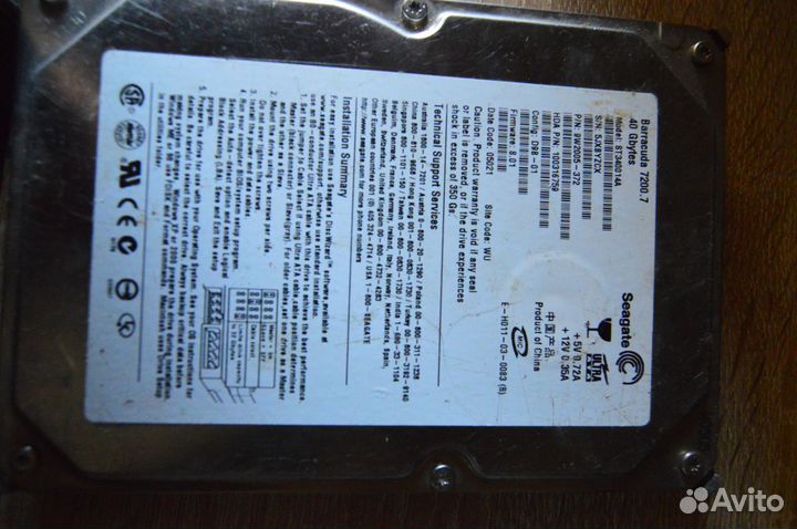 Жесткий диск