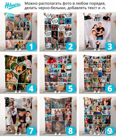 Плед с фото 220х200 флисовый