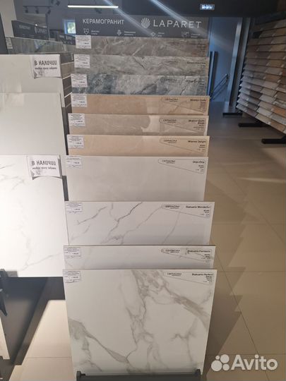 Керамогранит