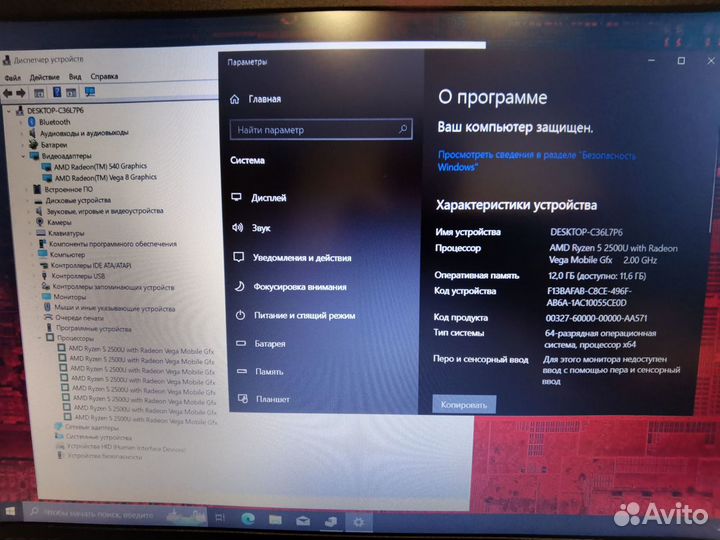 Игровой,Мощный Lenovo/Ryzen/SSD+HDD 628GB/RAM 12GB