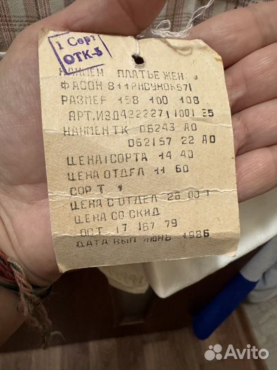 Новое Льняное платье с вышивкой р 50