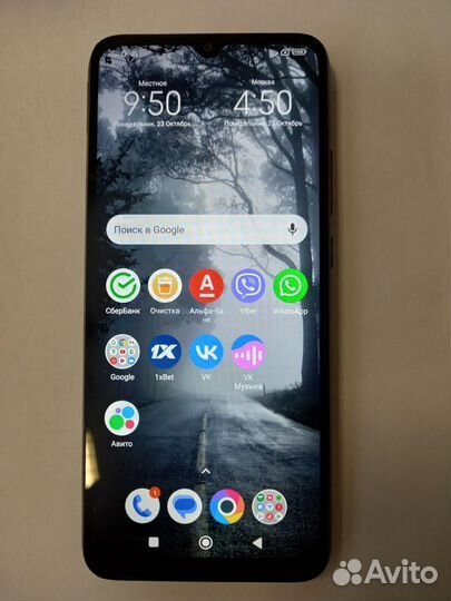 Xiaomi Poco C40, 4/64 ГБ