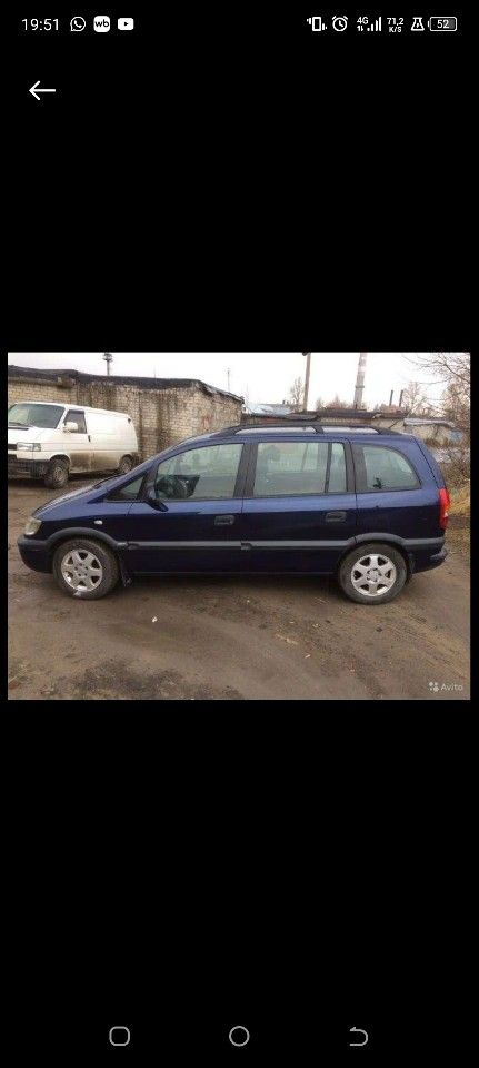 Opel Zafira: фото владельца