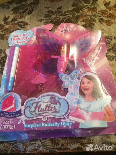 Летающая фея