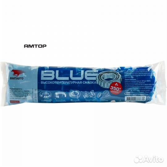 Vmpauto 1312 Смазка литиевая 