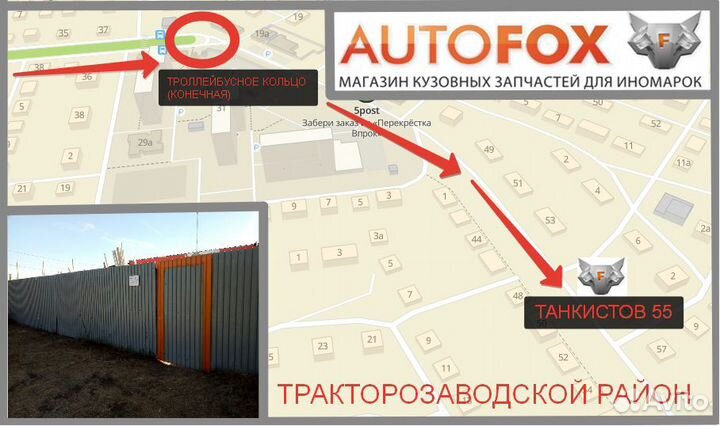 Nissan Maxima 33 - Блок управления Б/У