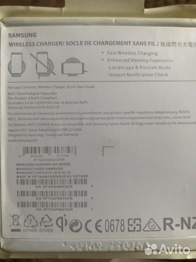 Беспроводная зарядка samsung