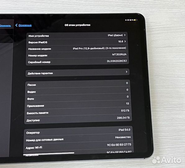Продам iPad Pro 12,9',3 поколения, Wi-Fi+Cellular