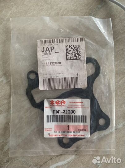 Прокладка под головку Suzuki Address/Lets4/5V50