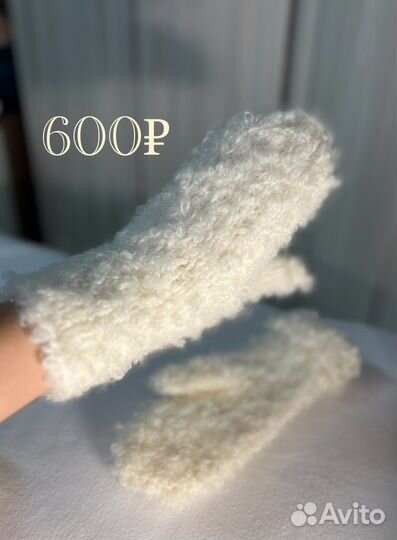 Варежки ручная работа