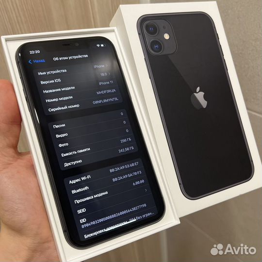 iPhone 11, 256 ГБ