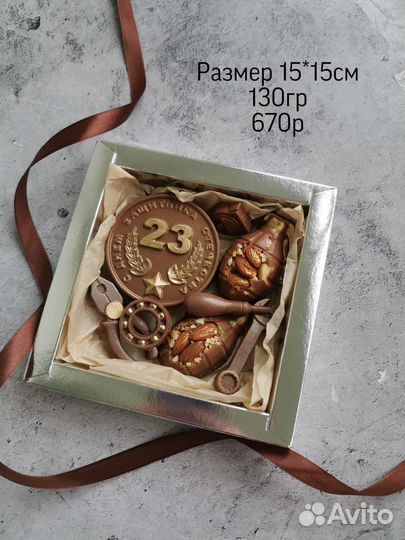 Шоколадные подарки для мужчин наборы