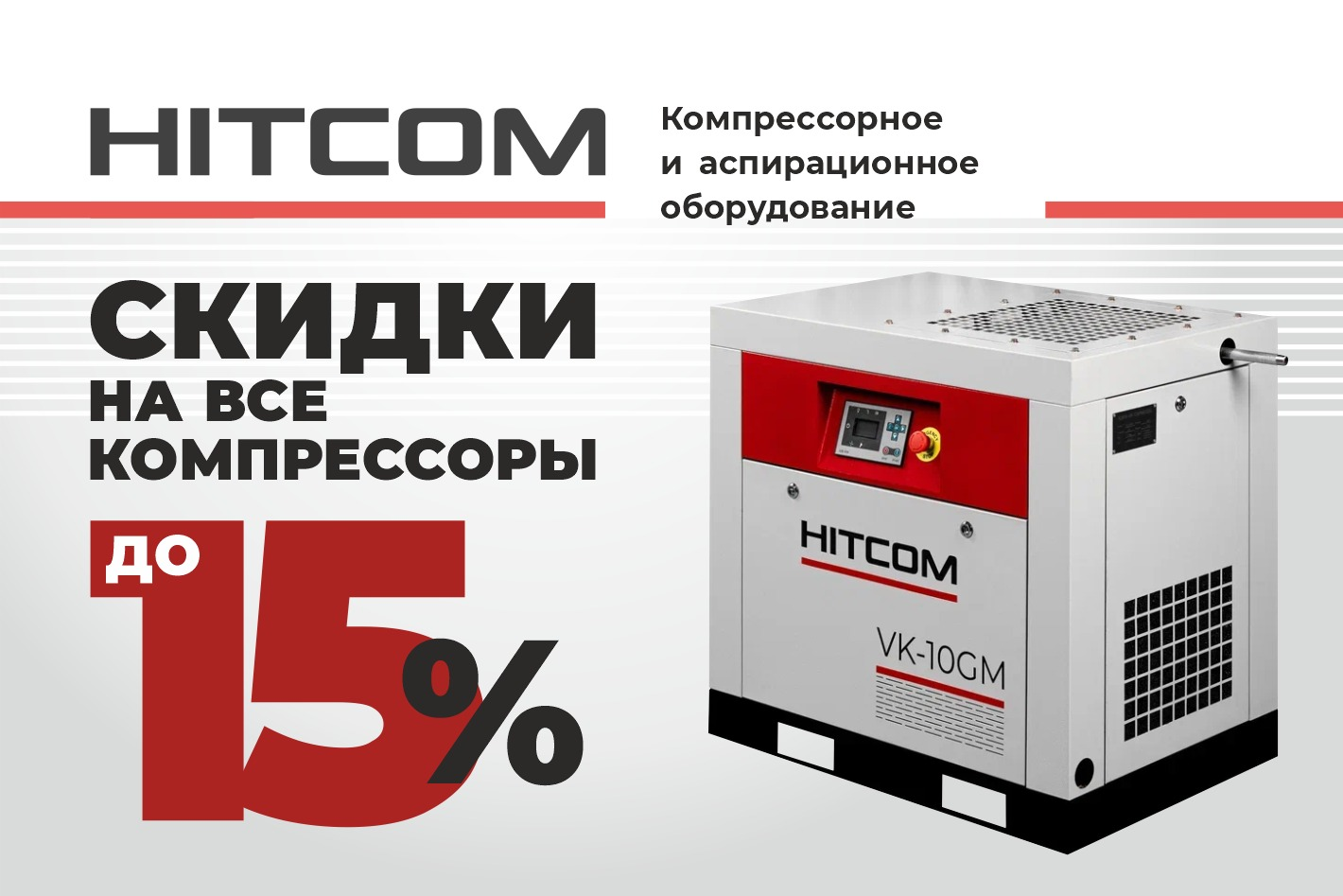 HITCOM. Профиль пользователя на Авито