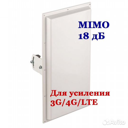 Антенна для интернета kroks KAA18 mimo
