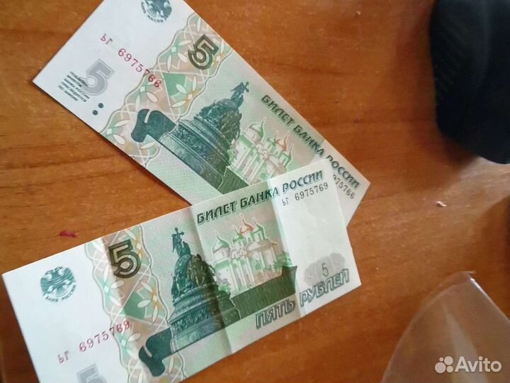 Купюра