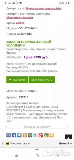 Кроссовки adidas оригинал 40размер