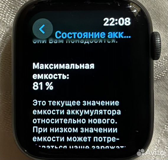 Часы apple watch 6 44 mm