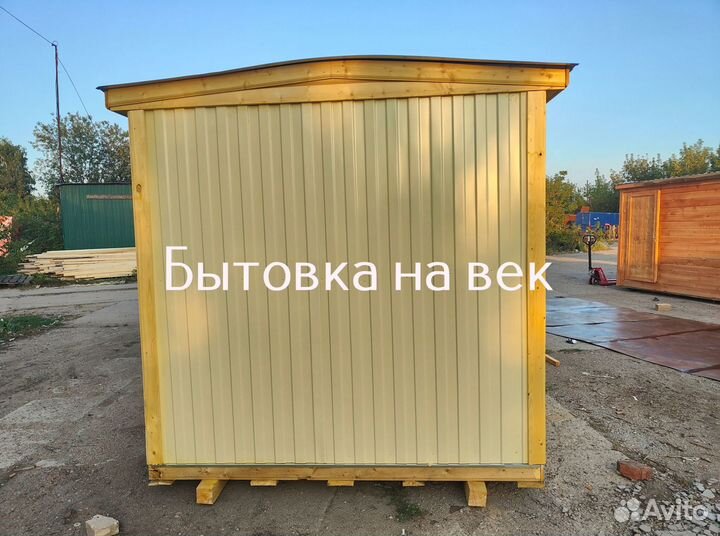 Бытовка на участок