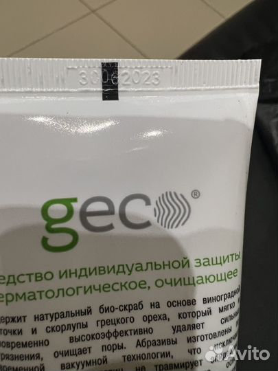 Паста для очистки рук от сильных загрязнений