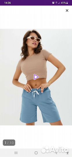 Шорты женские