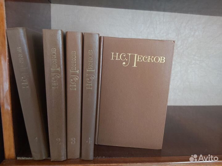 Лесков Н.С. в 5 томах