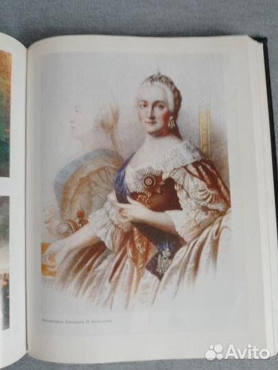 Тайны дома Романовых