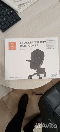 Аксесуары для коляски Stokke