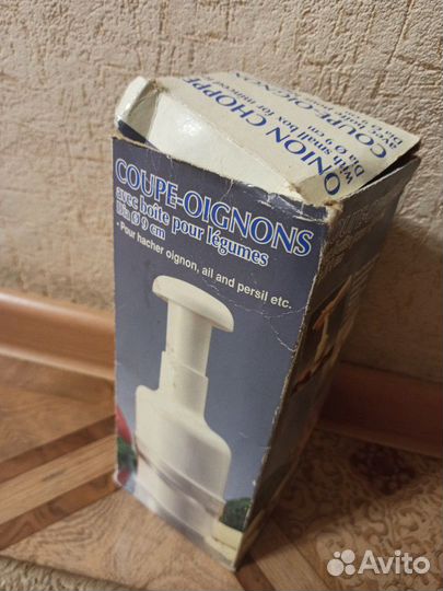 Измельчитель