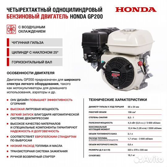 Генератор Honda HND GE 3000 PN новый