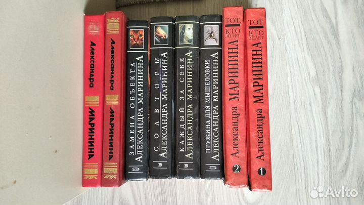 Александра Маринина книги