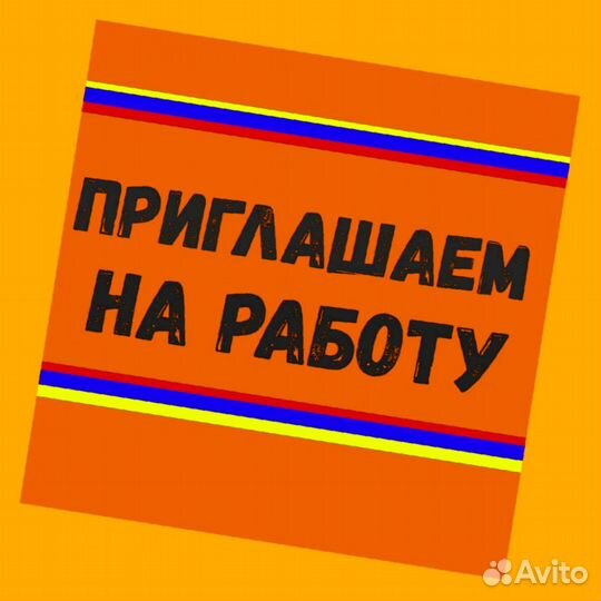 Оператор производства Без опыта Аванс еженедельно М/Ж