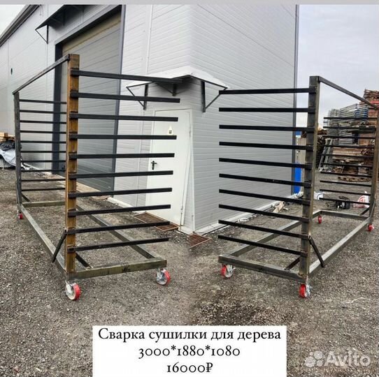 Сварщик аргонщик с выездом