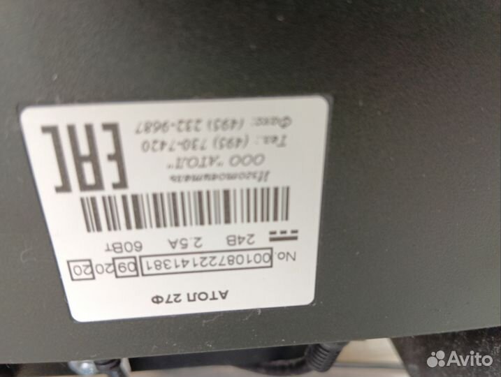 Кассовый аппарат Атолл