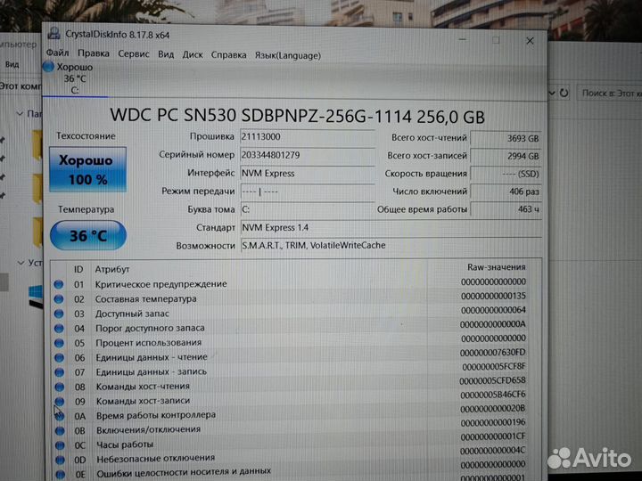 Acer 30 144Hz i5-10300H 16GB/2060/SSD256GB
