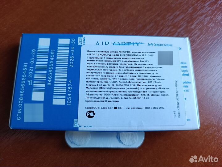 Линзы контактные Alcon Air Optix Aqua -1.0 2шт