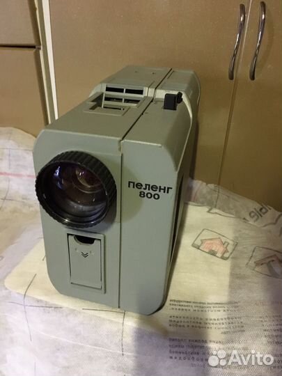Диапроекторы Пеленг 500А и 800