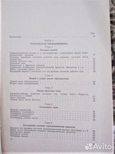 Д. Грегори. Когда сердце манит. 1996 год