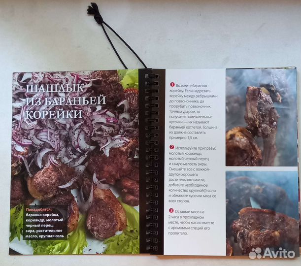 Книга Сталика Ханкишиева 