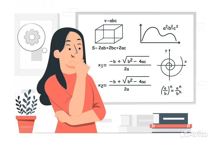 Репетитор начальных классов с выездом на дом