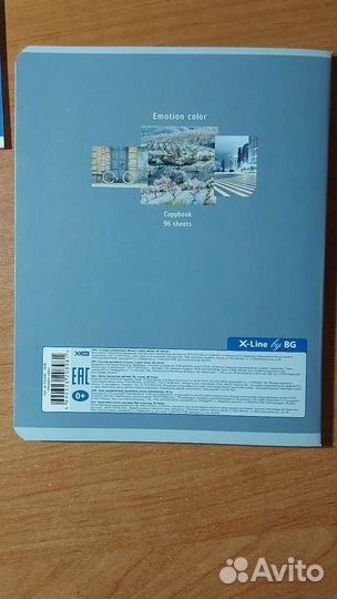 Тетрадь 96 листов