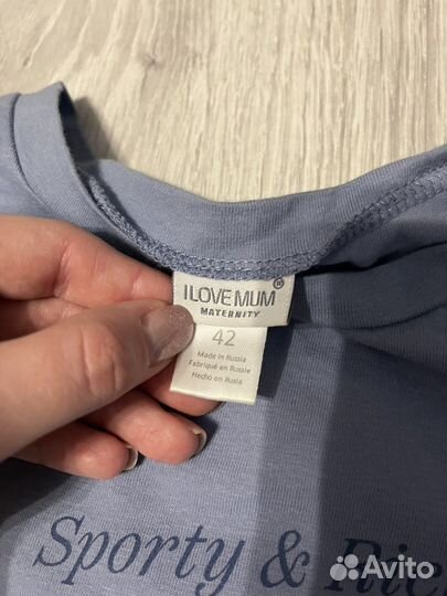 Вещи для беременных 42