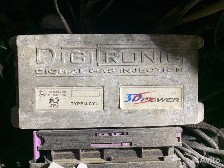 Газовое оборудование Метан